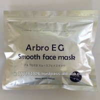 Made in Japan - Arbro EG smooth facial mask -