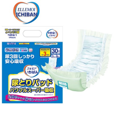 Easy to use and Reliable nappies changing pads health care product for old men and women