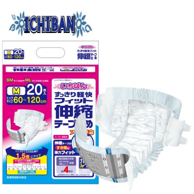 Easy to use health products for elderly adult diaper with Functional made in Japan