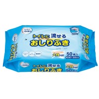 Ellemoi Ichiban Flushable Wet Wipes 50