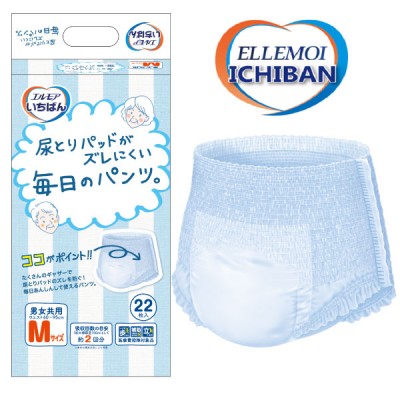 Premium and Reliable diapers for adults adult diapers with Functional made in Japan